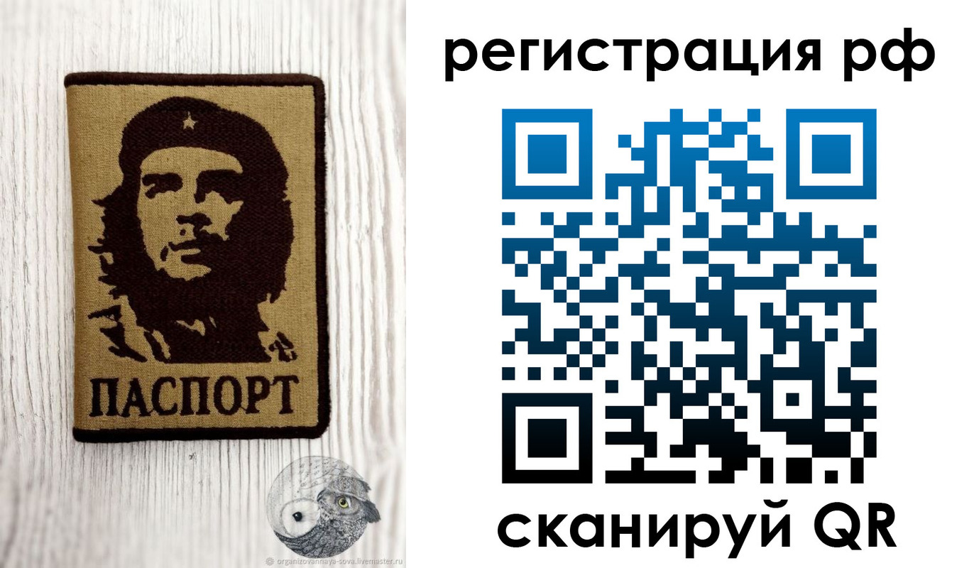 временная прописка в Ликино-Дулёво