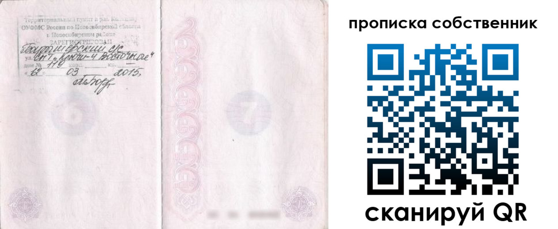 регистрация для школы в Ликино-Дулёво