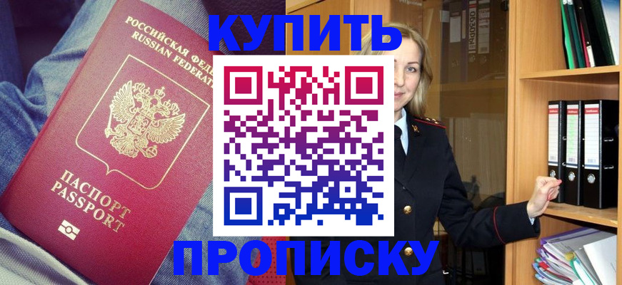 регистрация в Ликино-Дулёво