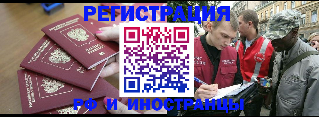 регистрация для школы в Ликино-Дулёво