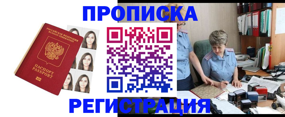 форма 3 в Ликино-Дулёво