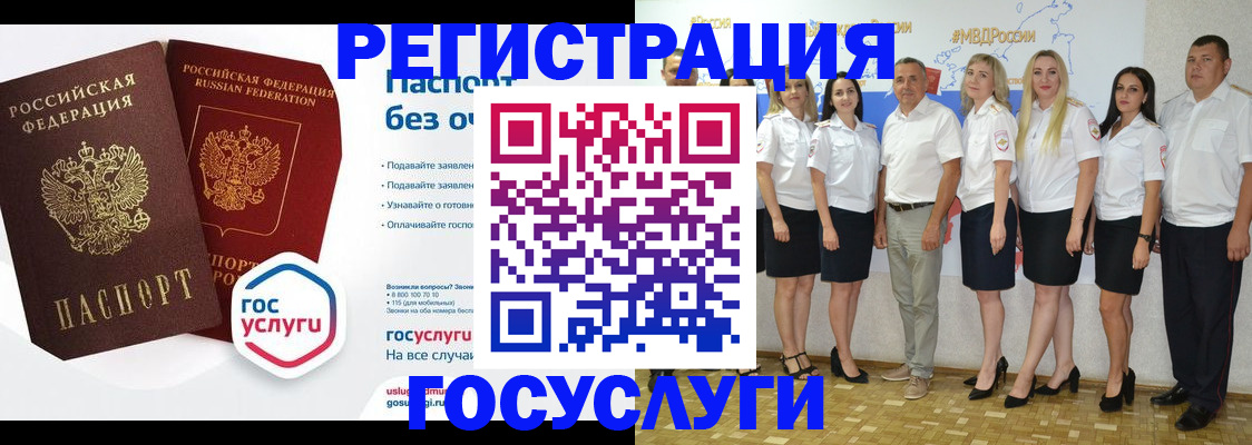 временная регистрация купить в Ликино-Дулёво