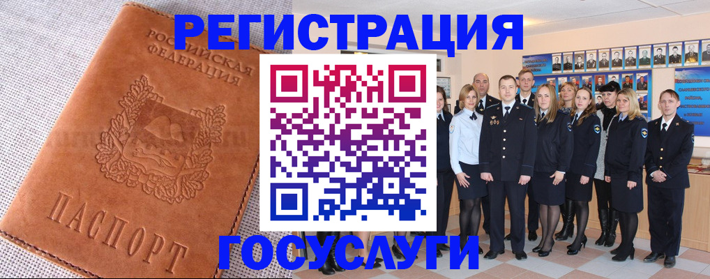 прописка регистрация в Ликино-Дулёво