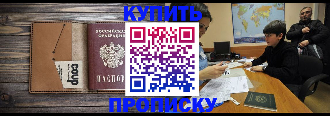 регистрация для дет. сада в Ликино-Дулёво